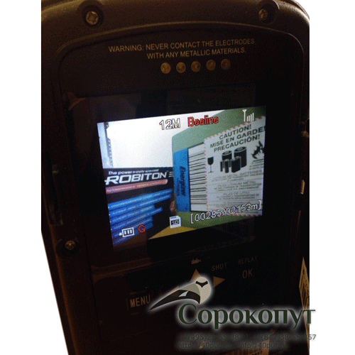 Фотоловушка Ltl Acorn 5310WMC + GSM модуль