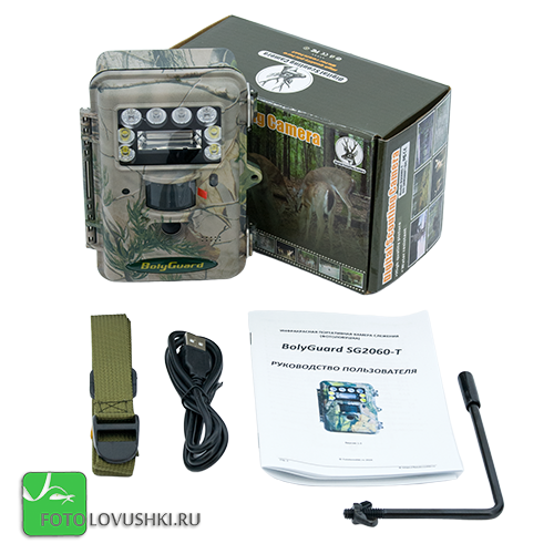Фотоловушка BolyGuard SG2060-T