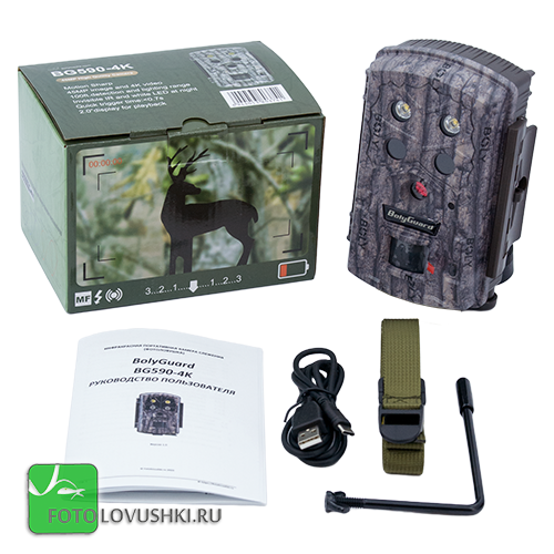 Фотоловушка BolyGuard BG590-4K