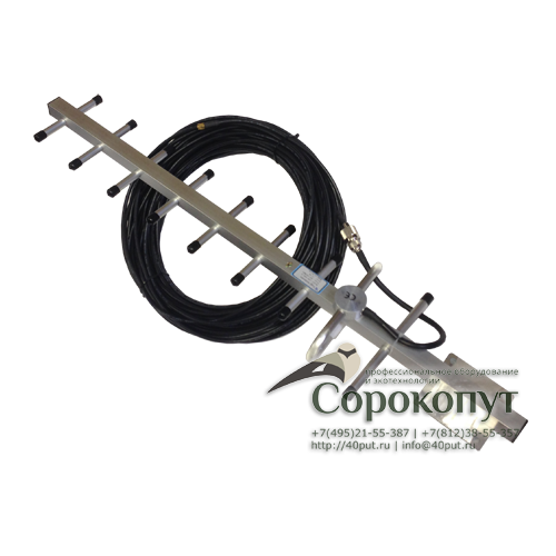 Направленная антенна GSM 900МГц 13дБ с кабелем 30 метров - 5 760 руб ...