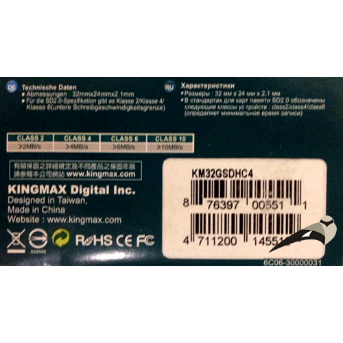 Карта памяти SDHC KINGMAX 32Gb, class 4